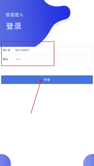 金蟾支付