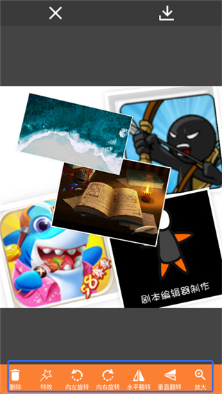 图片编辑助理