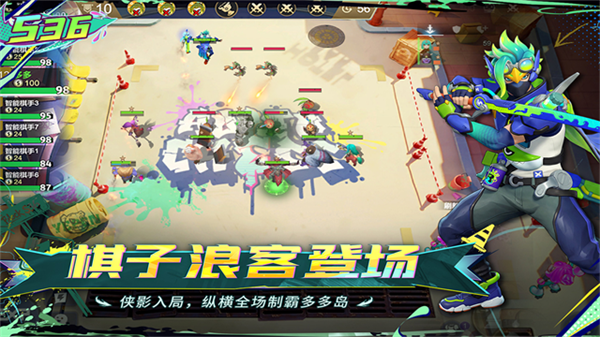 多多自走棋