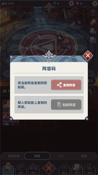 集合吧七骑士
