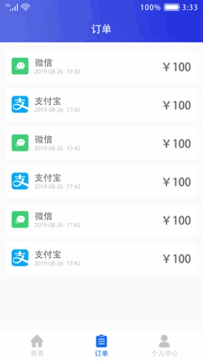 金蟾支付