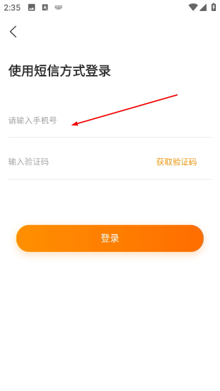 密伴