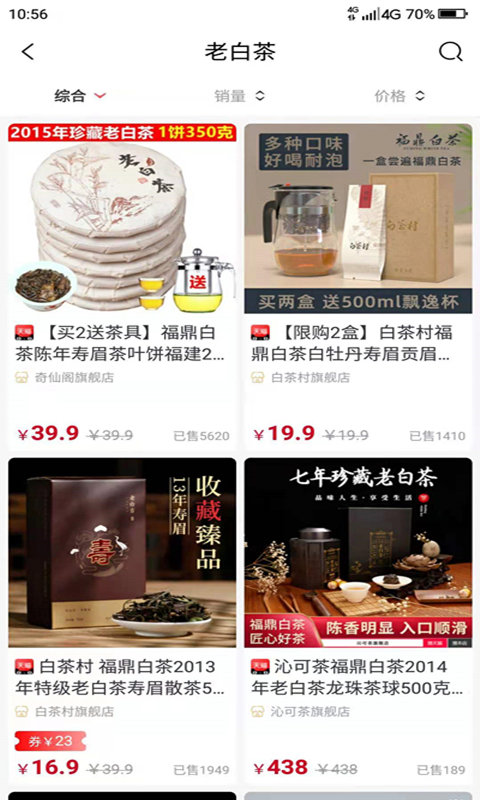 省小牛