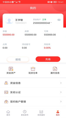 廣陳優品