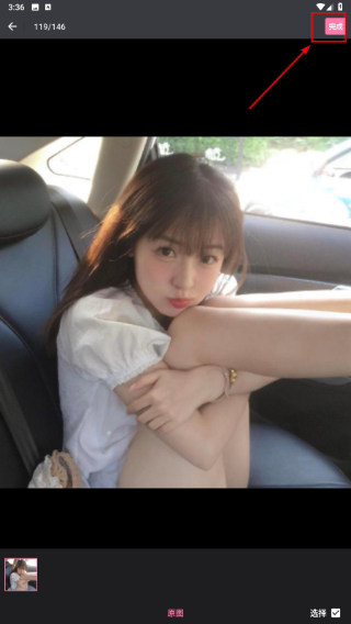 结婚登记照
