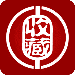 收藏圈