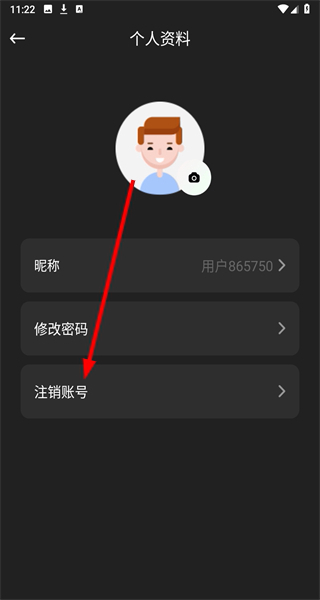 微光盲人无障碍生活辅助平台