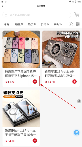 金街网