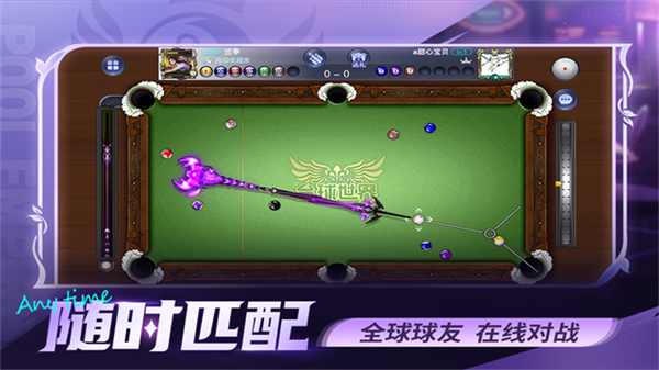台球世界