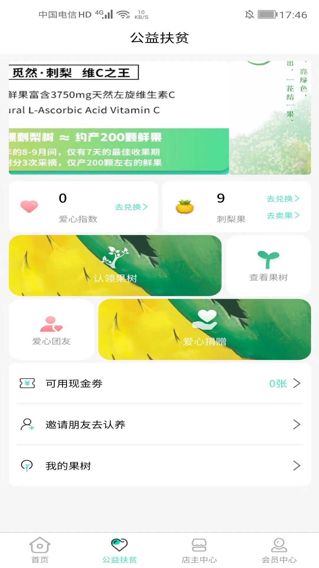 觅然