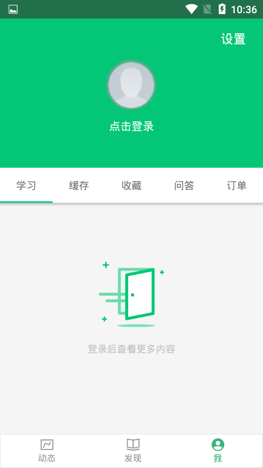 金程肆大会计