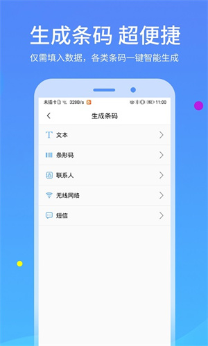 quick拍