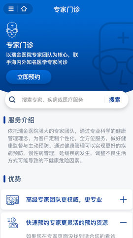 广慈纪念医院
