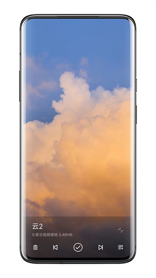 星空视频壁纸APP