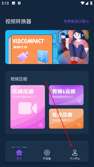 蜜蜂剪辑