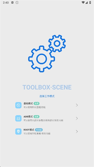 scene官方