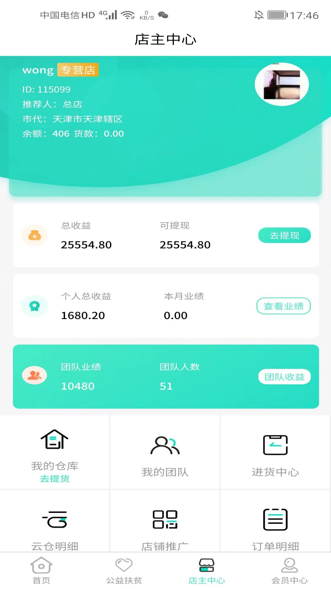 觅然