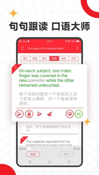 TED英语官方