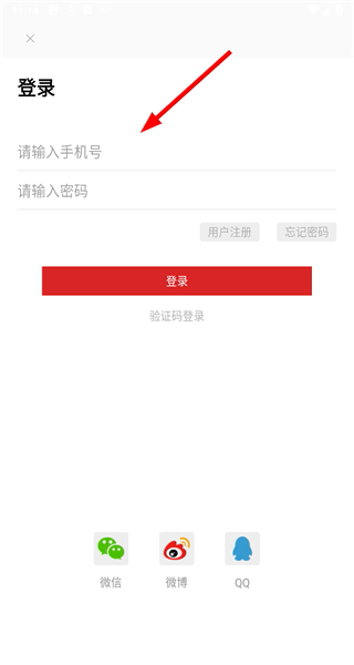 微观资讯