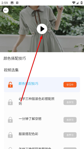试衣间