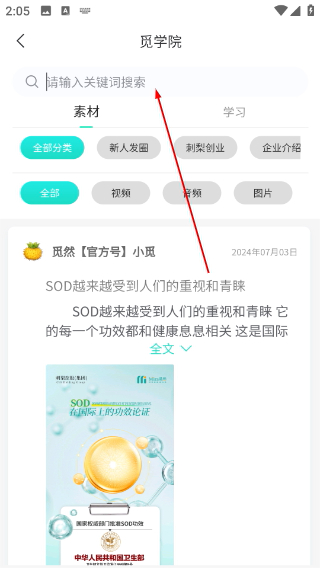 觅然
