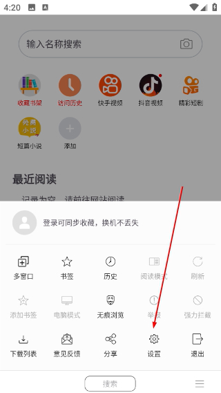 免费漫画阅站