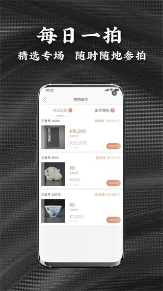艺是网拍