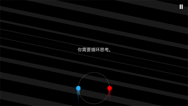 二重奏