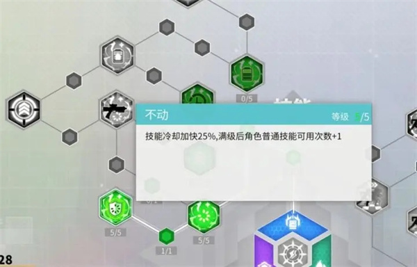 数字特工