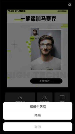 sky图片视频官方