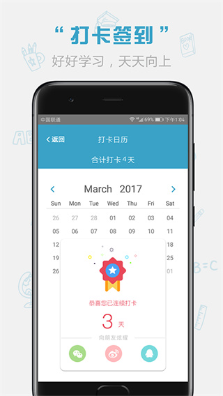 红宝书词汇