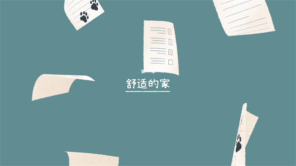 往左一点