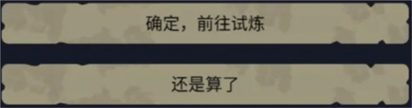 修仙牌