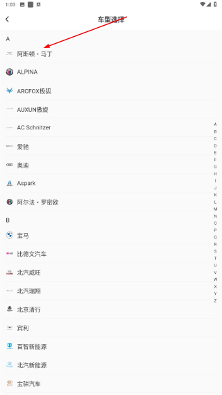 金昌智慧停车