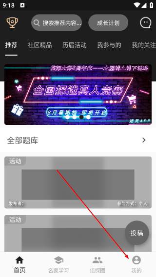 迷灵