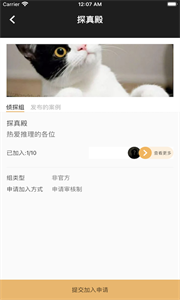 迷灵