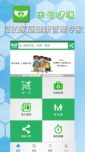 米云健康
