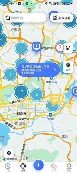 广告吧