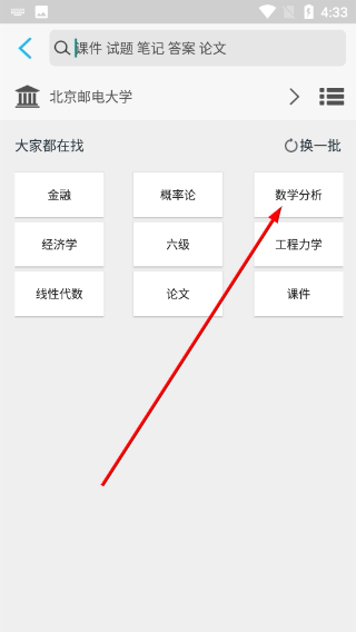 师兄帮帮