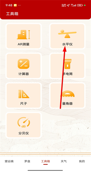 望远镜