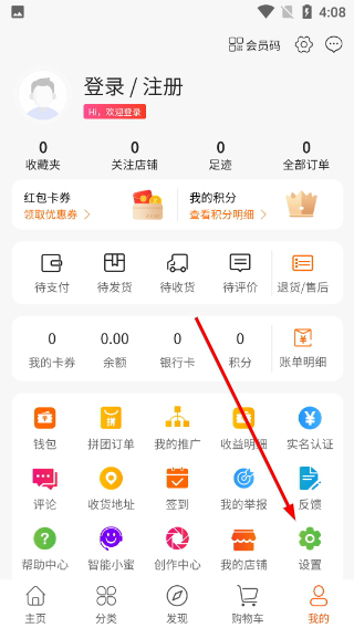 盛和易达