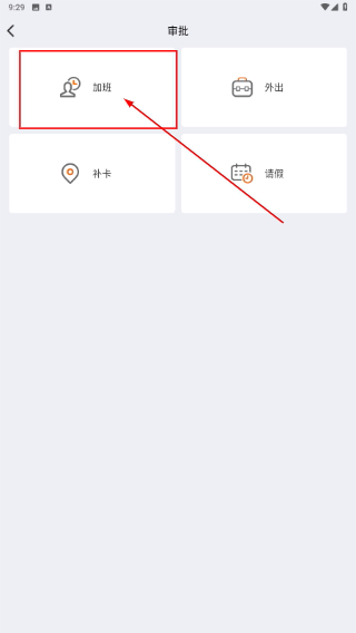 津湖ERP
