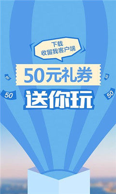收留我