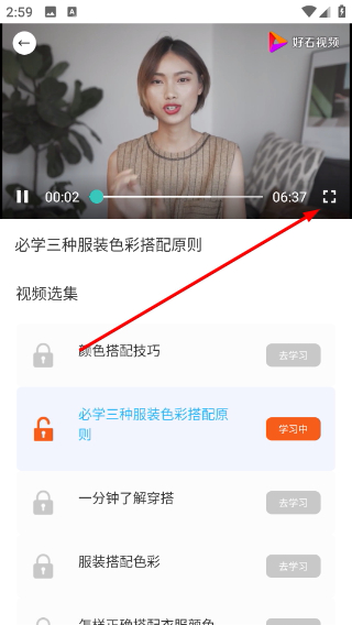 试衣间