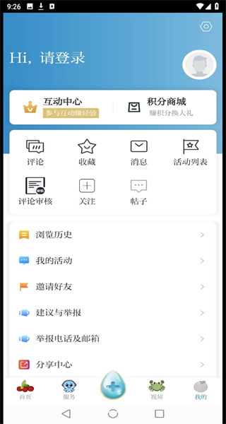 望潮