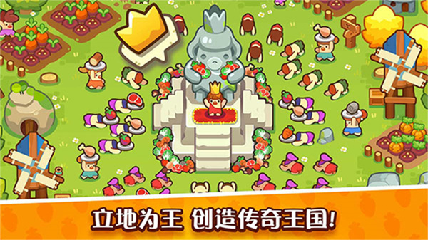 轻松扮演黄帝