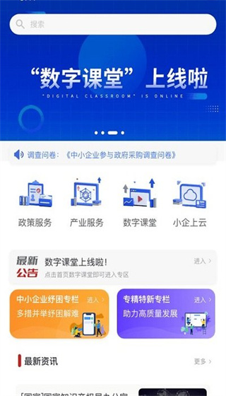 中小企助查