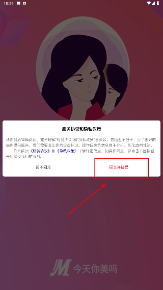 今天你美吗