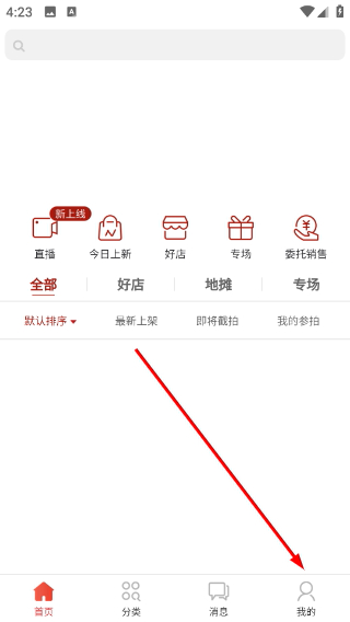 收藏圈