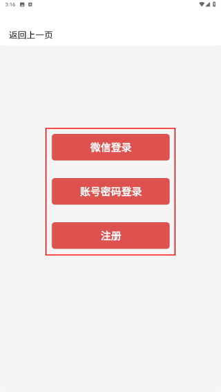 金手商家
